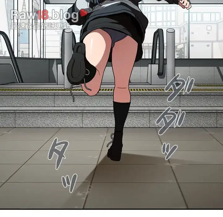 小悪魔なお隣さん 第42話 - 8