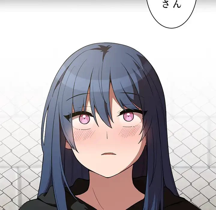 小悪魔なお隣さん 第42話 - 38