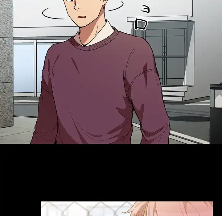 小悪魔なお隣さん 第42話 - 57