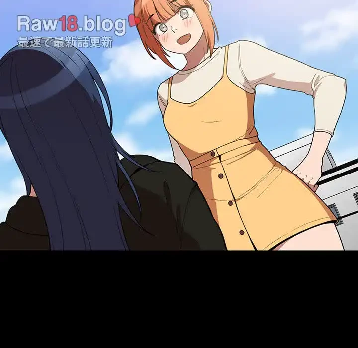 小悪魔なお隣さん 第42話 - 60