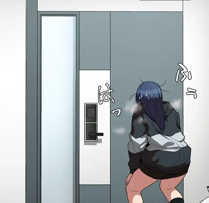 小悪魔なお隣さん 第42話 - 80