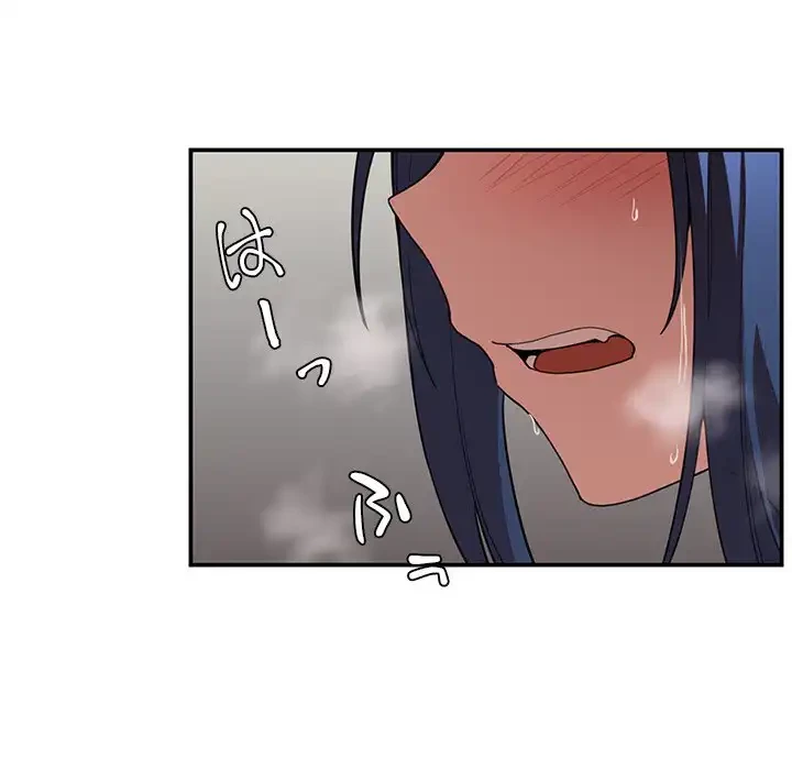 小悪魔なお隣さん 第42話 - 82