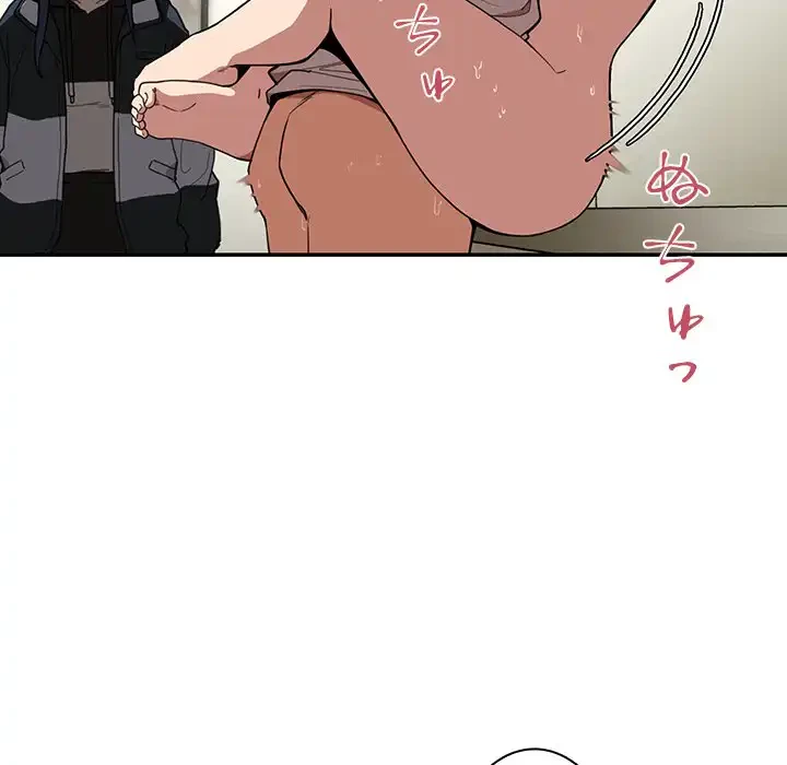 小悪魔なお隣さん 第42話 - 113