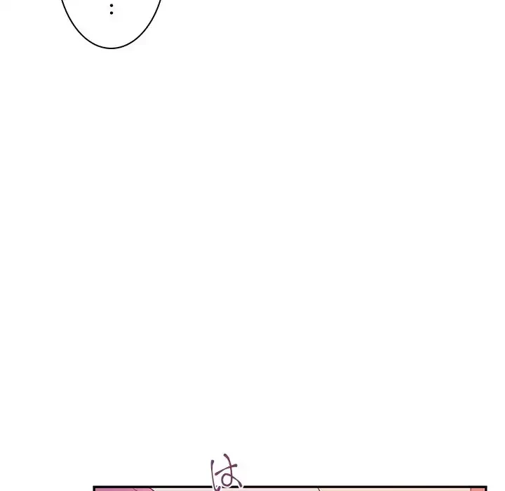 小悪魔なお隣さん 第44話 - 47