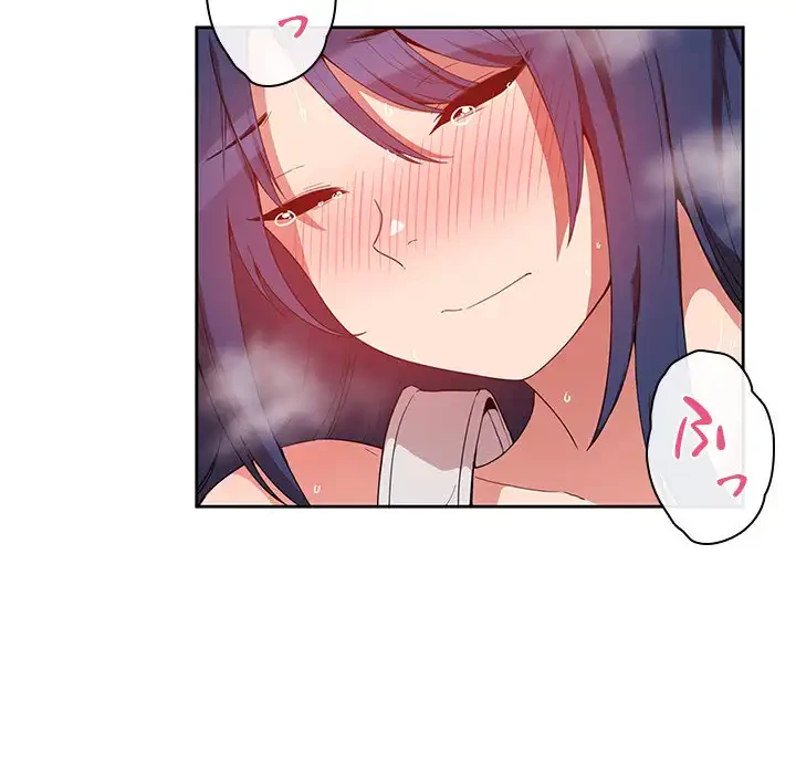 小悪魔なお隣さん 第44話 - 58