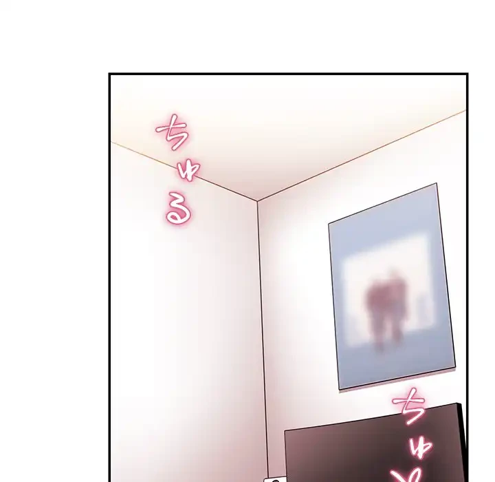 小悪魔なお隣さん 第44話 - 69