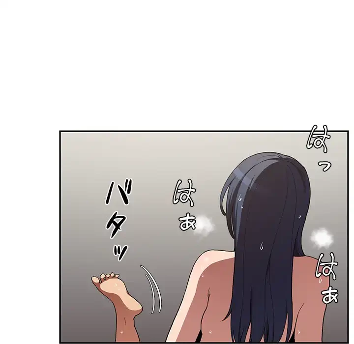 小悪魔なお隣さん 第45話 - 107