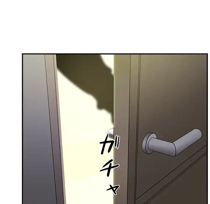 小悪魔なお隣さん 第46話 - 94