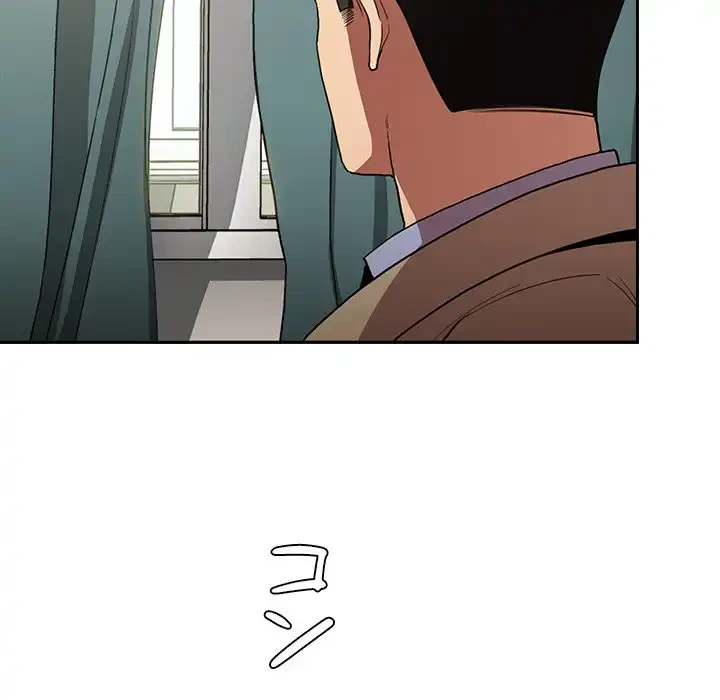 小悪魔なお隣さん 第47話 - 15