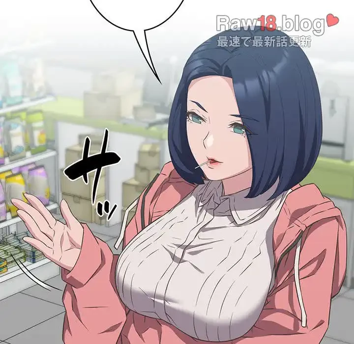 ４人は無理だって！ 第10話 - 54