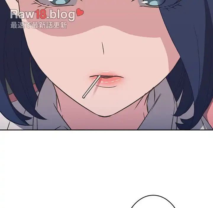 ４人は無理だって！ 第10話 - 94