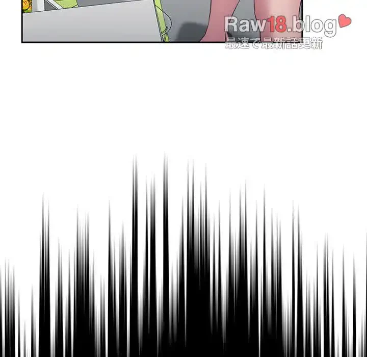 ４人は無理だって！ 第10話 - 98