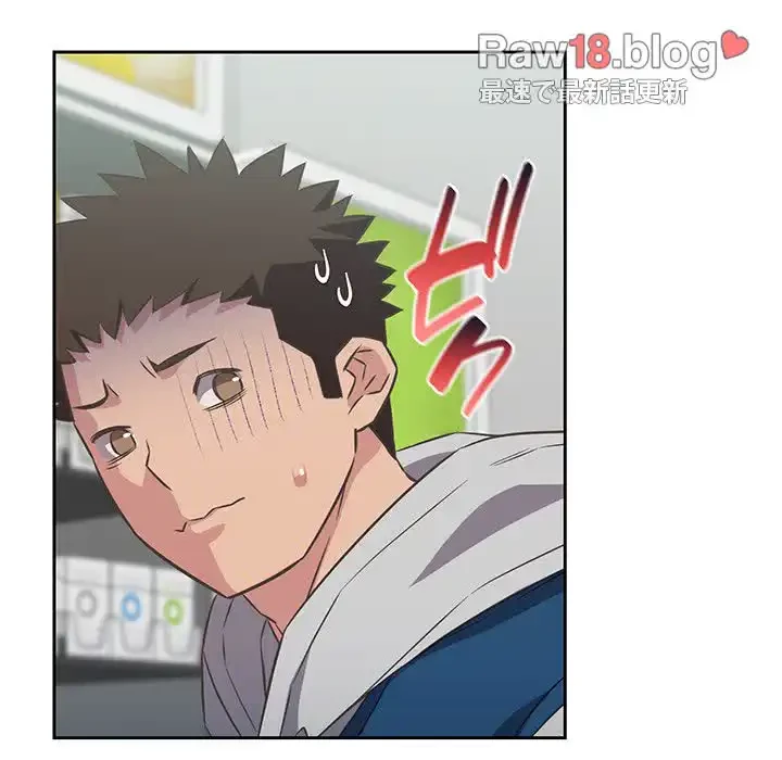 ４人は無理だって！ 第10話 - 104