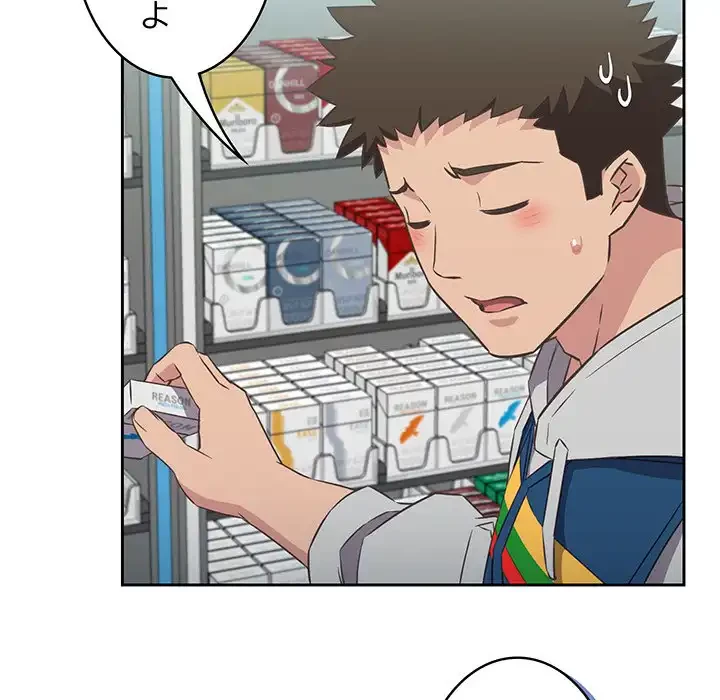 ４人は無理だって！ 第10話 - 118