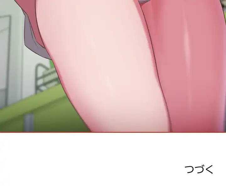 ４人は無理だって！ 第10話 - 128