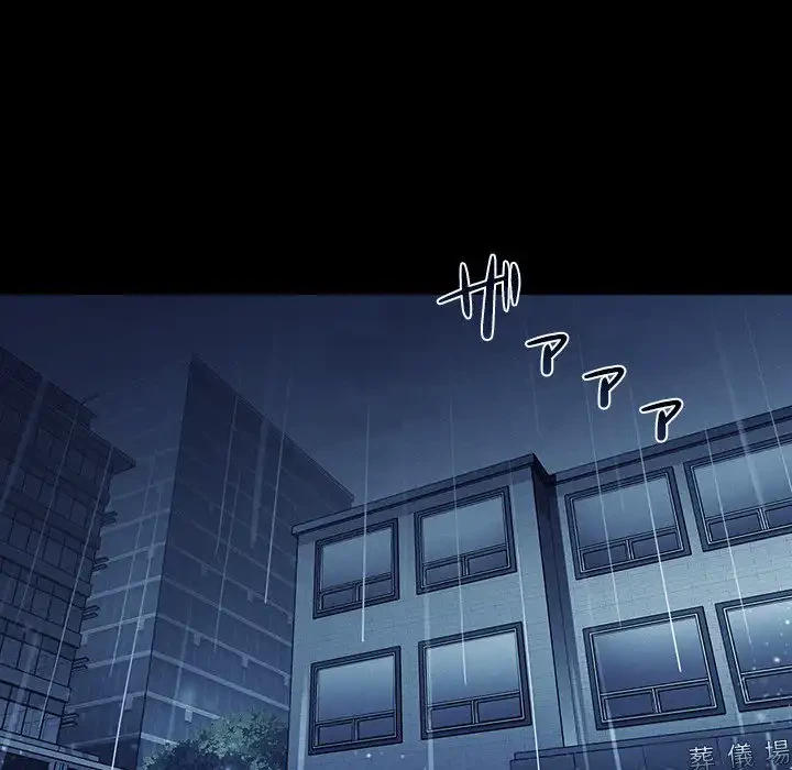 小悪魔なお隣さん 第49話 - 46