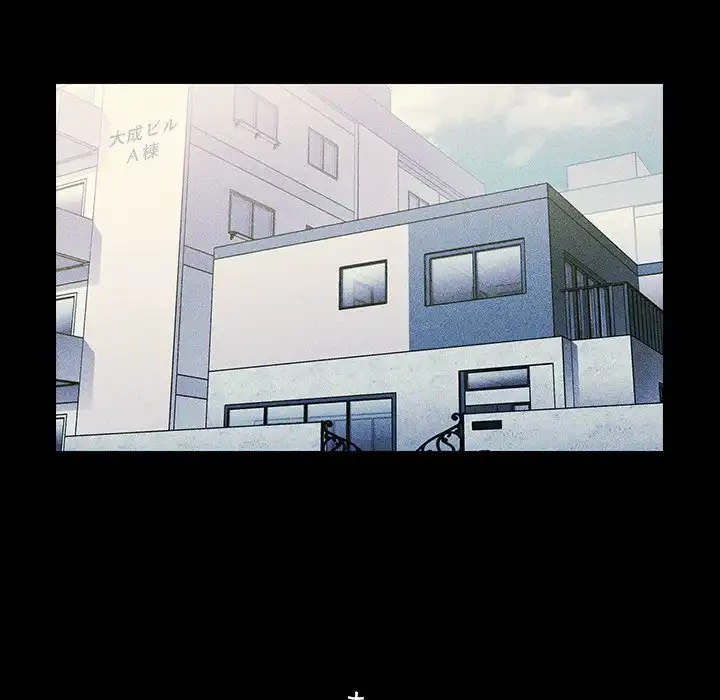 小悪魔なお隣さん 第49話 - 52