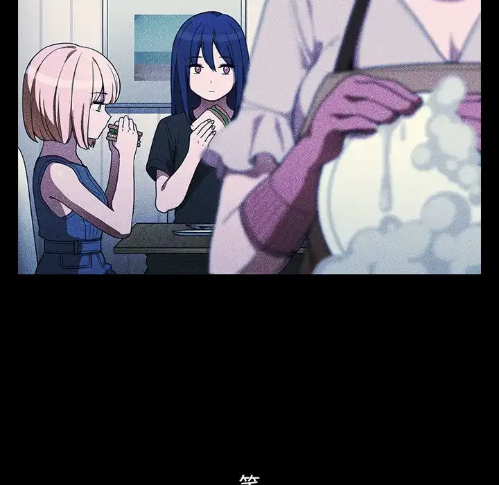 小悪魔なお隣さん 第49話 - 54