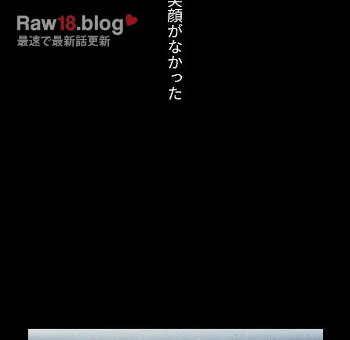 小悪魔なお隣さん 第49話 - 55