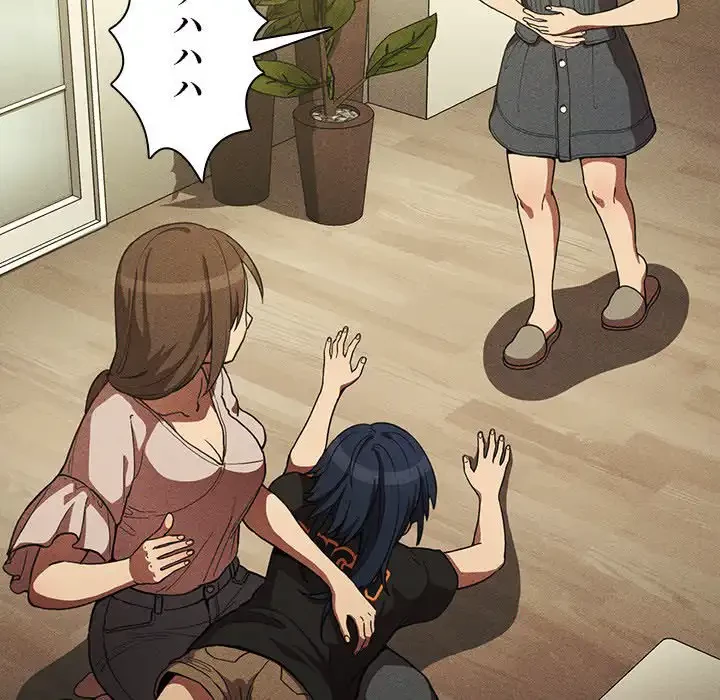 小悪魔なお隣さん 第49話 - 81