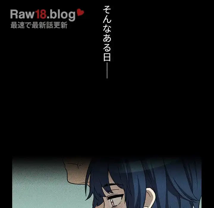 小悪魔なお隣さん 第49話 - 110