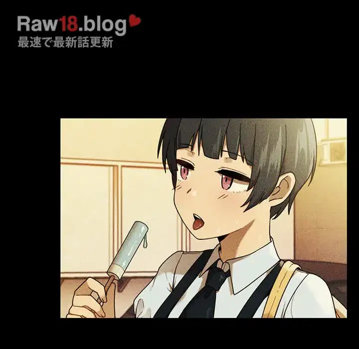 小悪魔なお隣さん 第49話 - 155