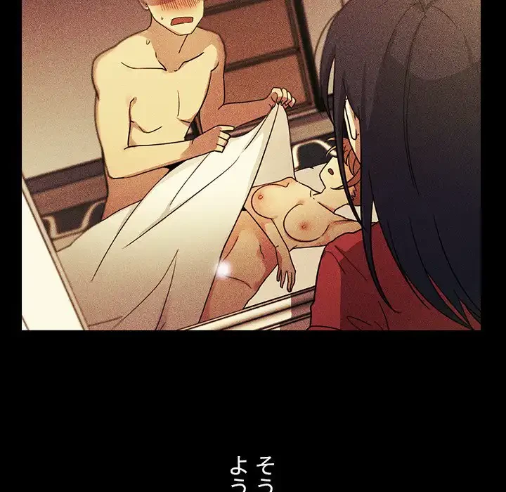 小悪魔なお隣さん 第49話 - 186