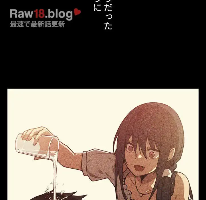 小悪魔なお隣さん 第49話 - 187