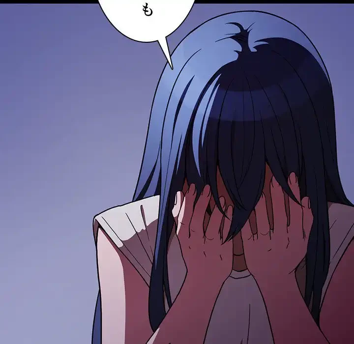 小悪魔なお隣さん 第49話 - 213