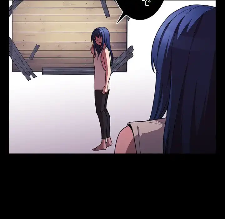 小悪魔なお隣さん 第49話 - 228