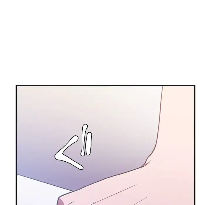 小悪魔なお隣さん 第49話 - 252