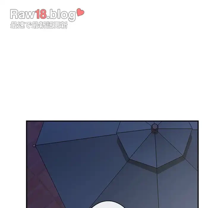 小悪魔なお隣さん 第50話 - 117
