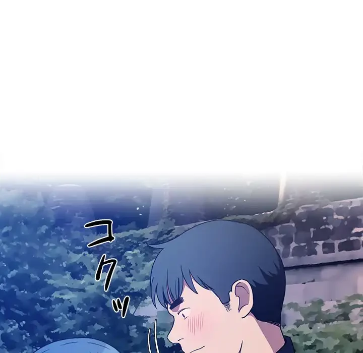 小悪魔なお隣さん 第52話 - 156
