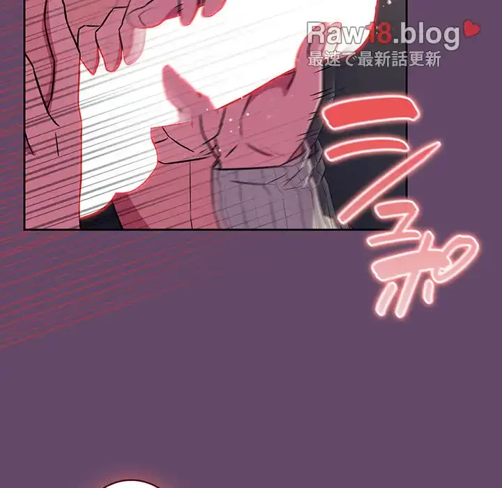 ４人は無理だって！ 第12話 - 20