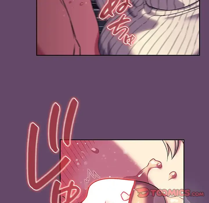 ４人は無理だって！ 第12話 - 87