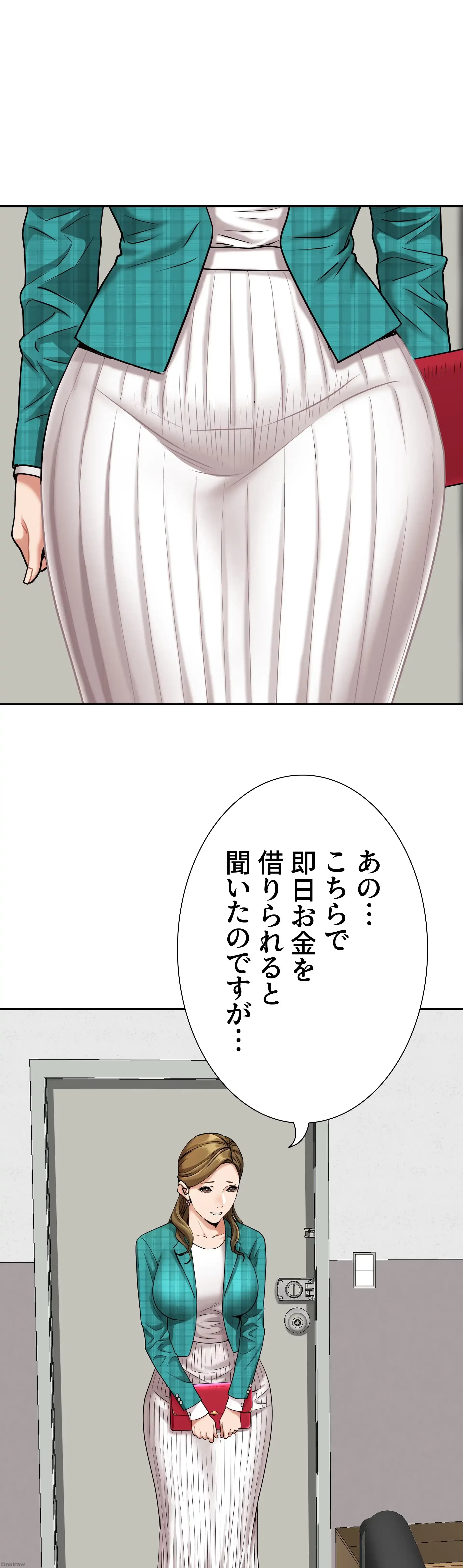 下宿物語 第13話 - 1