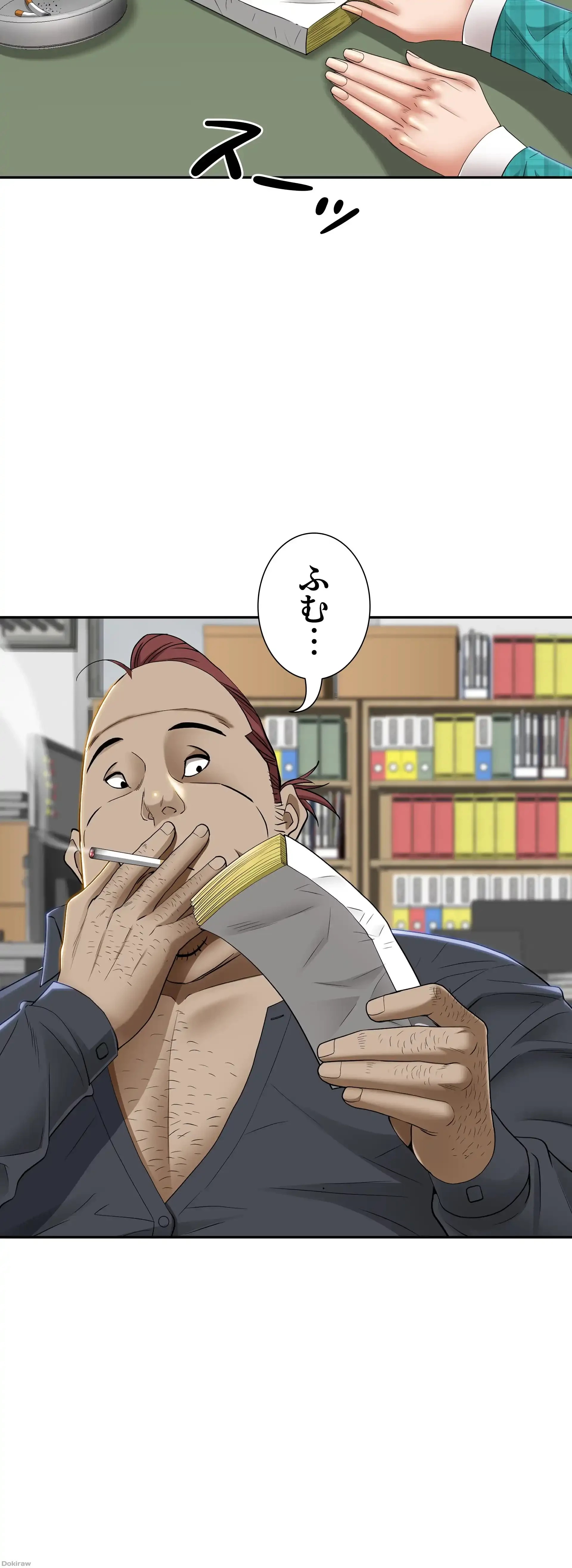 下宿物語 第13話 - 9