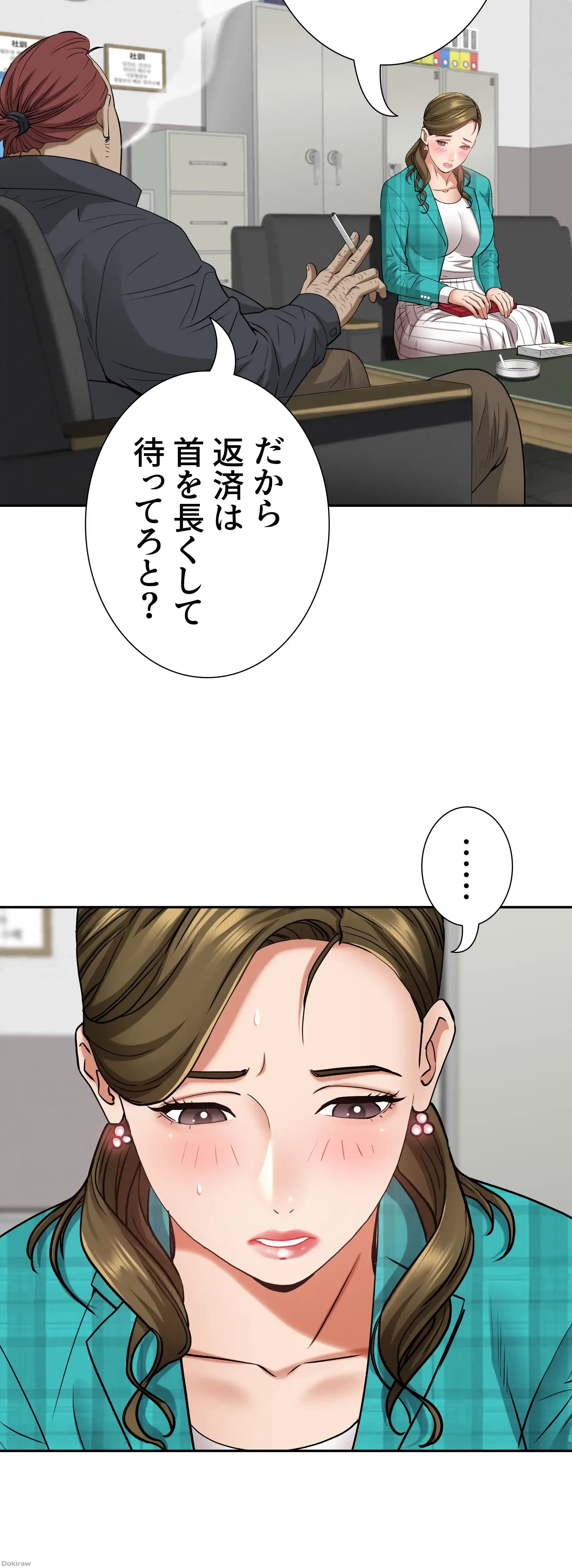 下宿物語 第13話 - 15