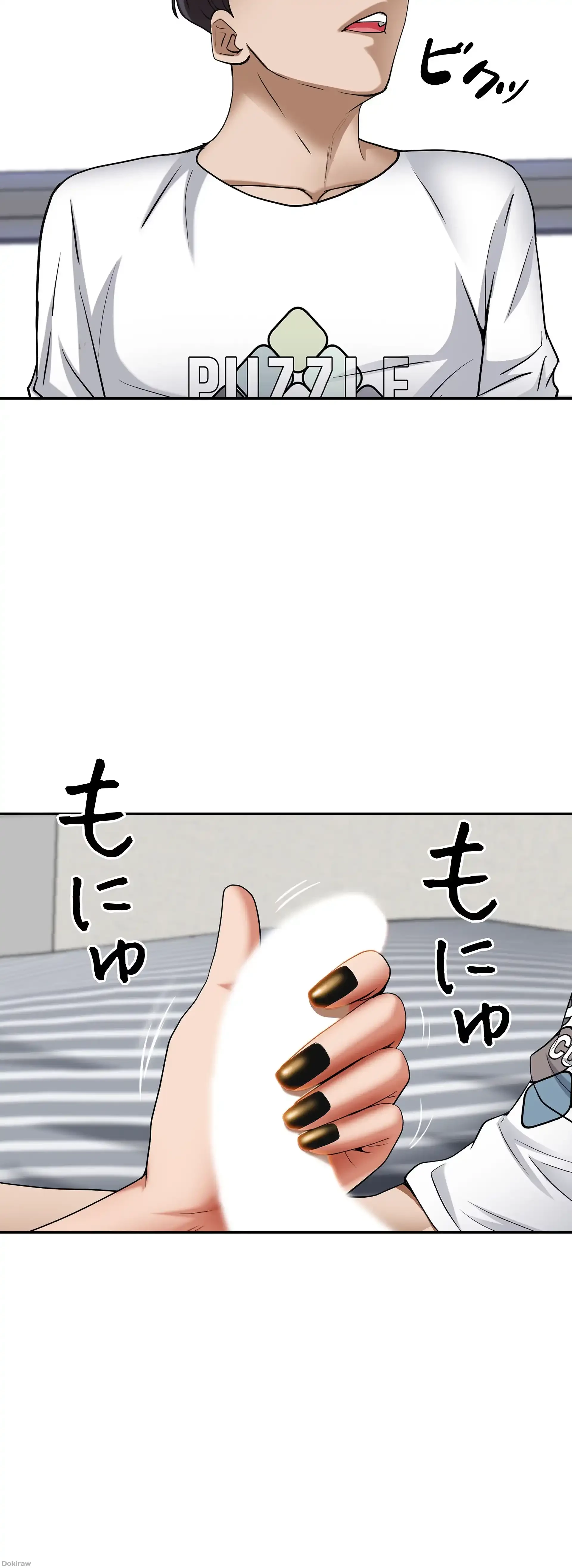 下宿物語 第13話 - 29