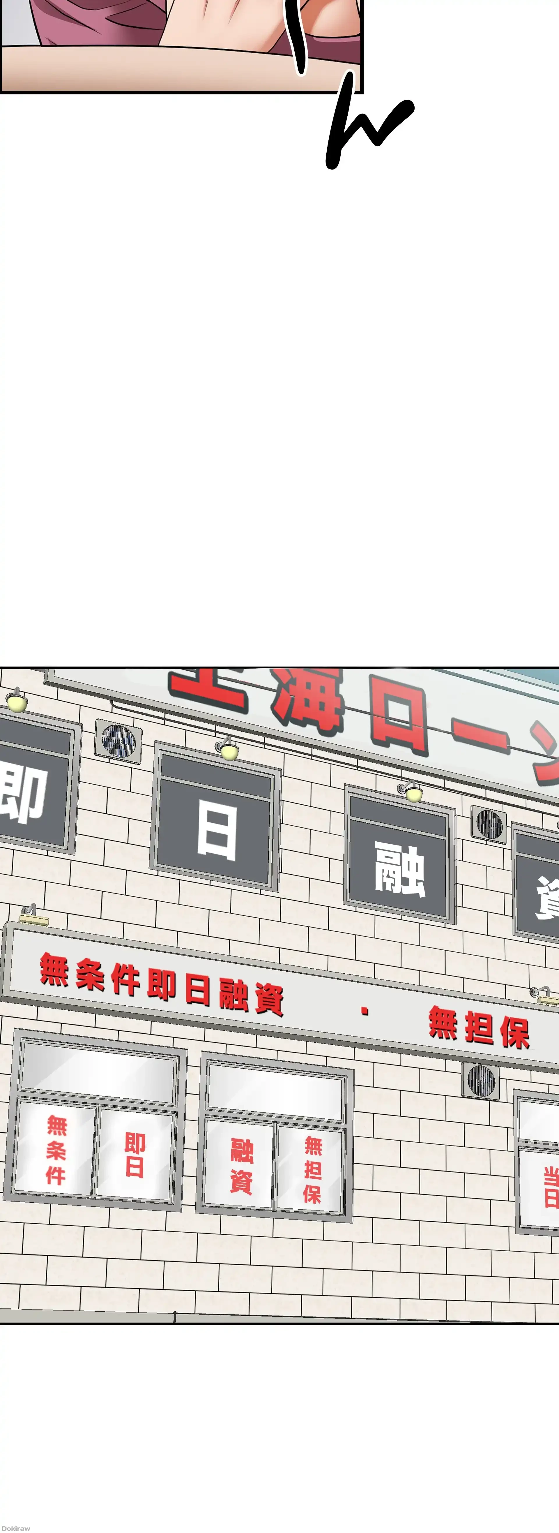 下宿物語 第13話 - 35