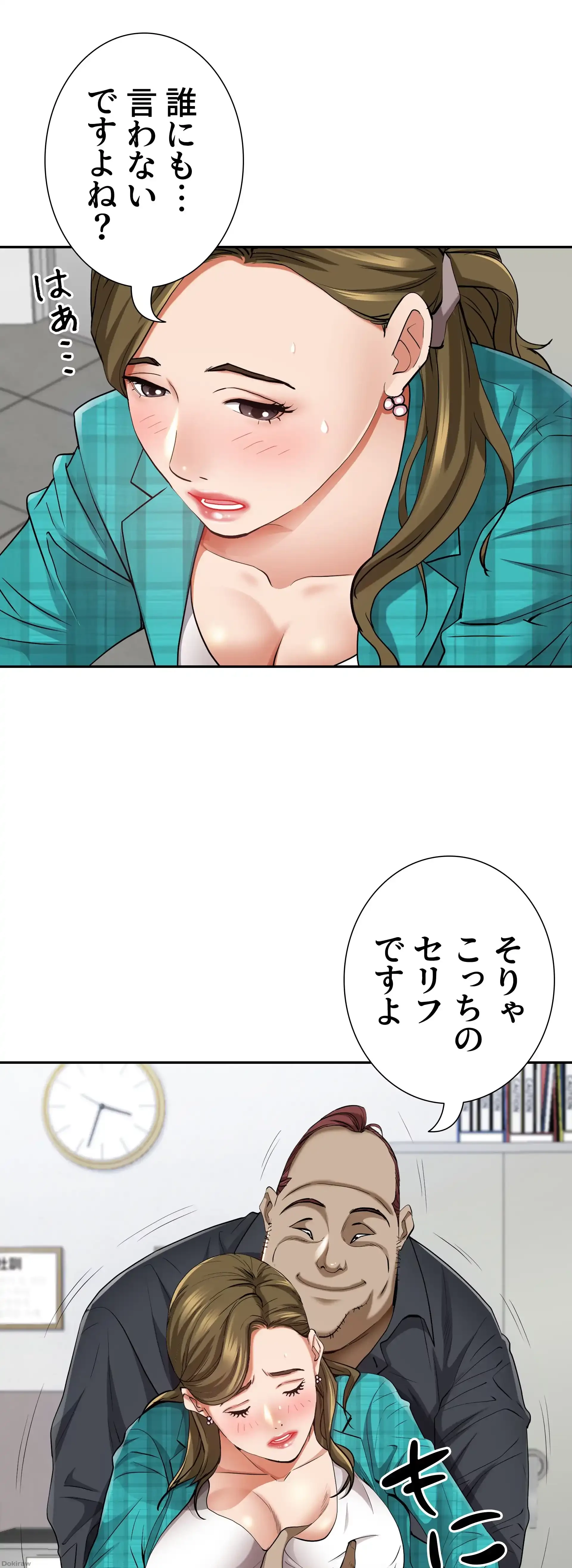 下宿物語 第13話 - 38