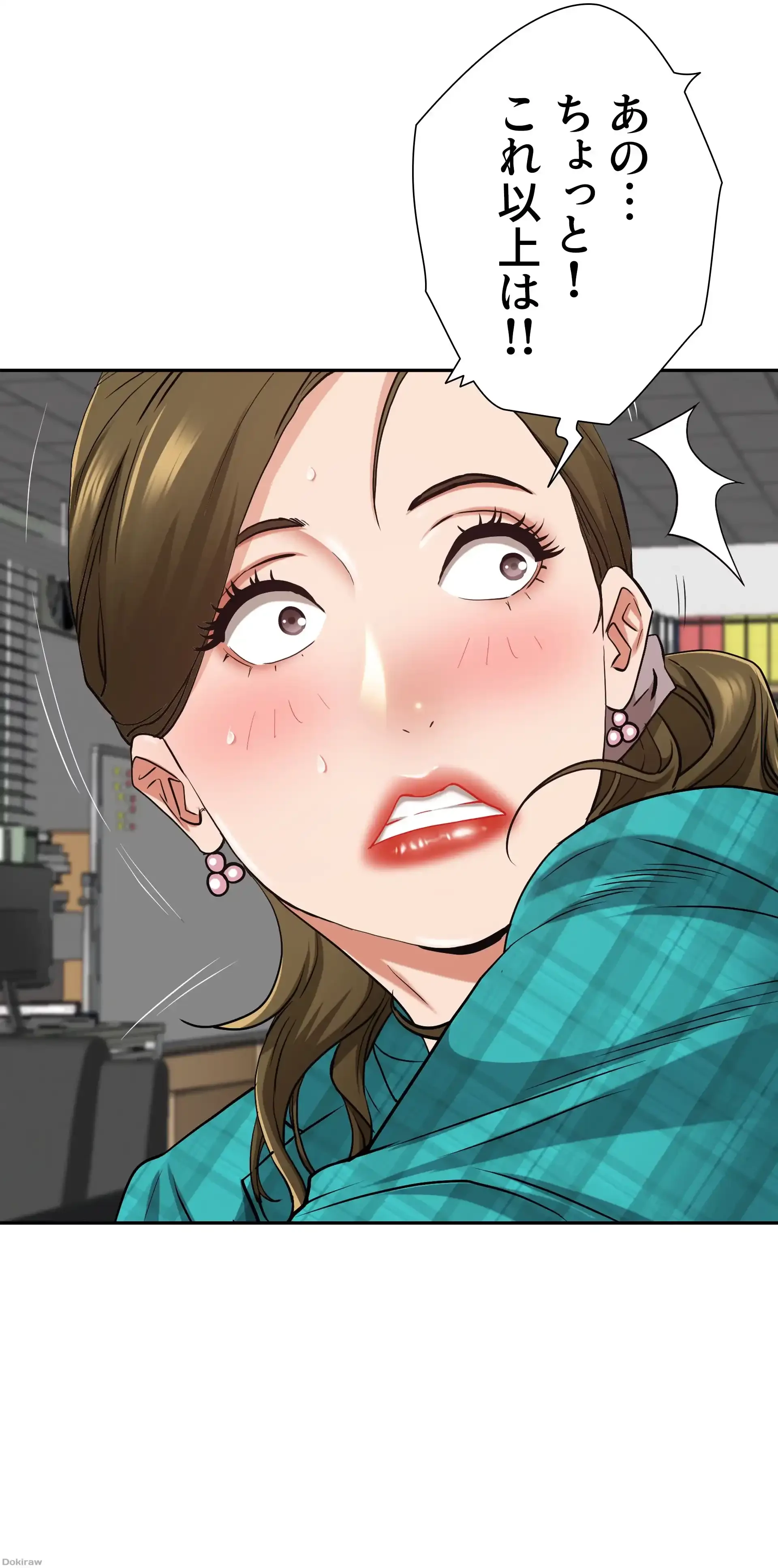 下宿物語 第13話 - 54