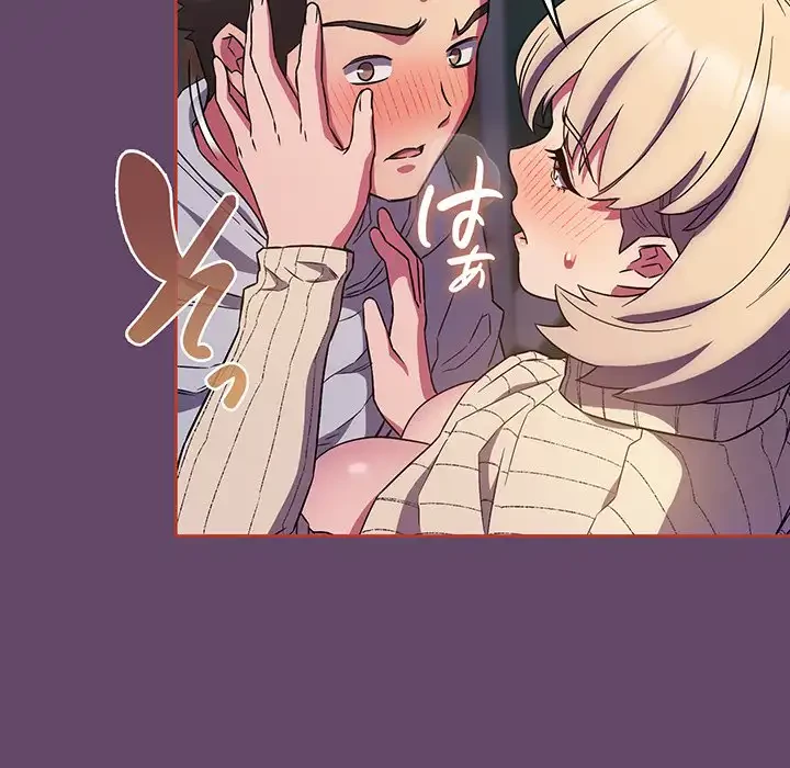 ４人は無理だって！ 第13話 - 16