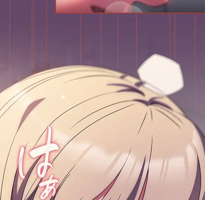 ４人は無理だって！ 第13話 - 74