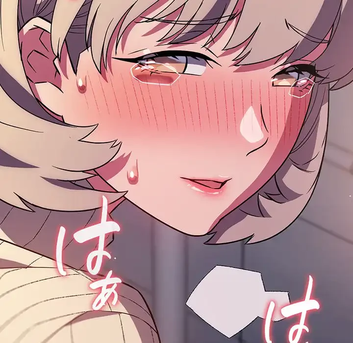 ４人は無理だって！ 第13話 - 75