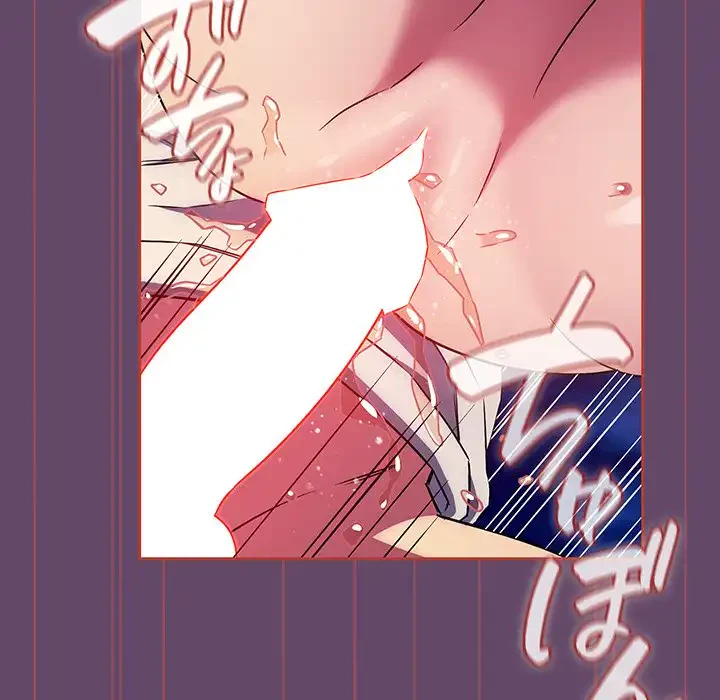 ４人は無理だって！ 第13話 - 82