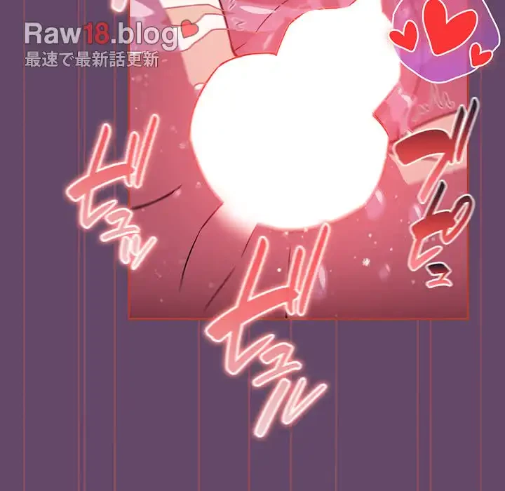 ４人は無理だって！ 第13話 - 115