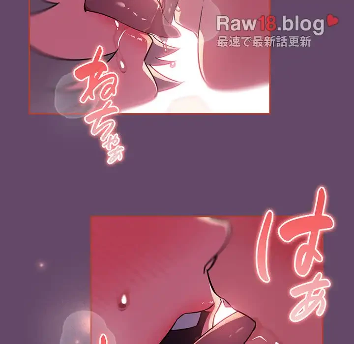 ４人は無理だって！ 第13話 - 126