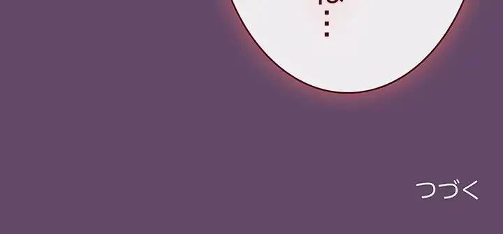 ４人は無理だって！ 第13話 - 132