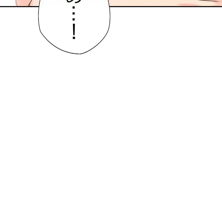 脱出ゲーム 第13話 - 79